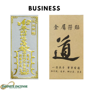 Talisman Paper Door Sticker