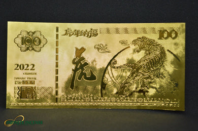 2022 Year of the tiger commemorative gold foil lucky money charm